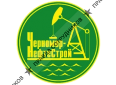 Черномор-НефтеСтрой